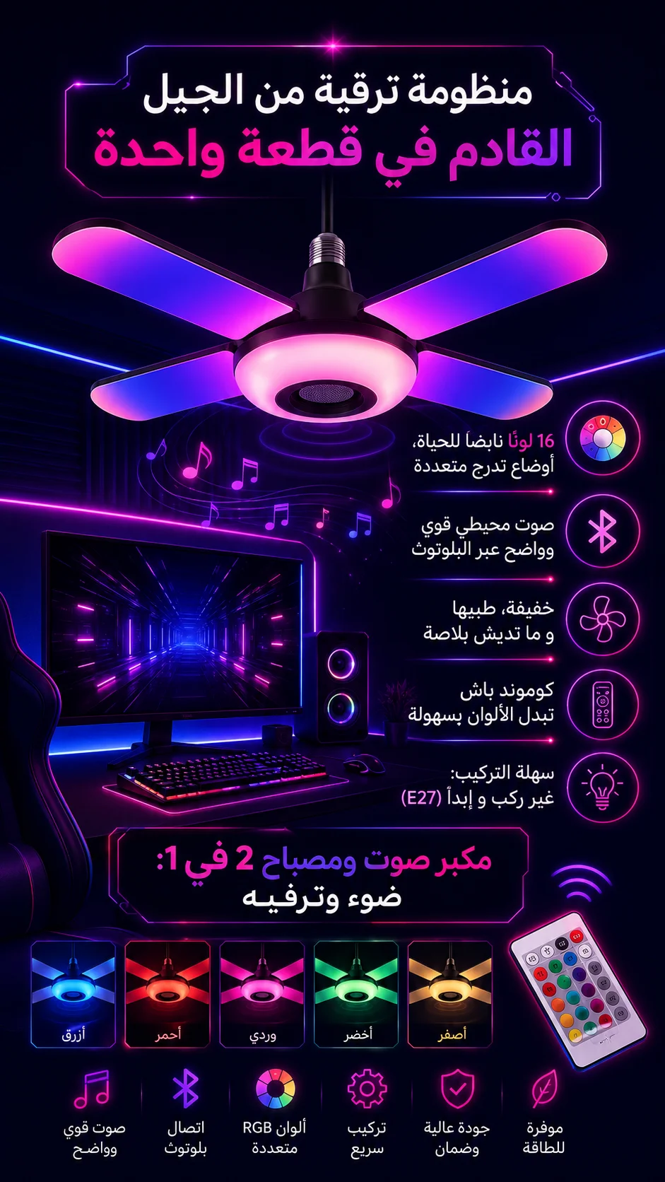 19_1784670316.webp