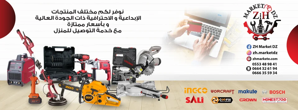 Welcome to our store