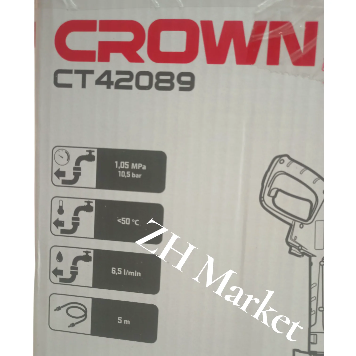 جهاز غسل السيارات nettoyeur haute pression CROWN 105 bar CT42089 5